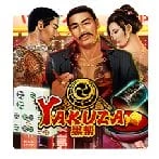 Yakuza